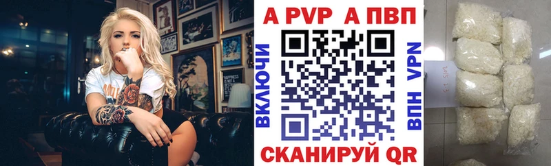 A PVP СК дарк нет формула Спас-Деменск где можно купить наркотик