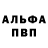 Первитин пудра Kim Valeriya