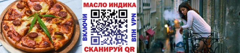 МЕГА зеркало  Спас-Деменск  Печенье с ТГК конопля 