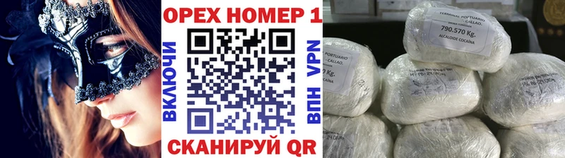 КОКАИН FishScale  Спас-Деменск 
