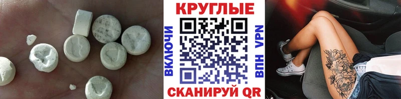 ЭКСТАЗИ бентли Спас-Деменск