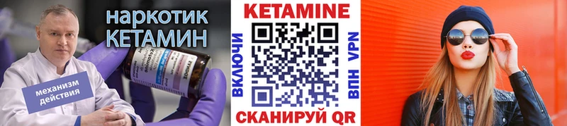 KRAKEN Спас-Деменск КЕТАМИН ketamine