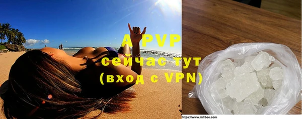 ALPHA PVP Сосновка