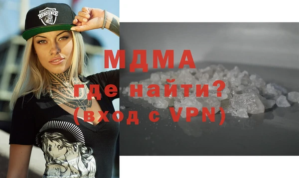 ALPHA PVP Сосновка