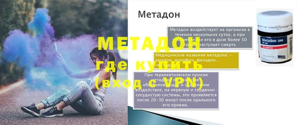 марки lsd Сосновоборск
