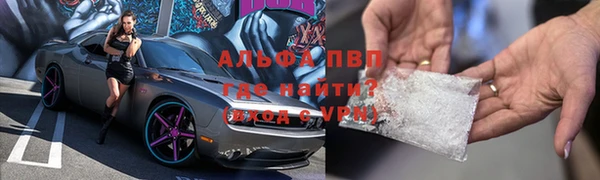 первитин Новоуральск