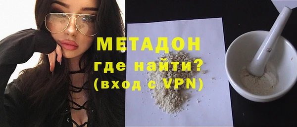 ALPHA PVP Сосновка