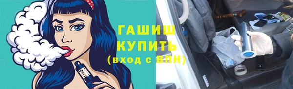 ALPHA PVP Сосновка