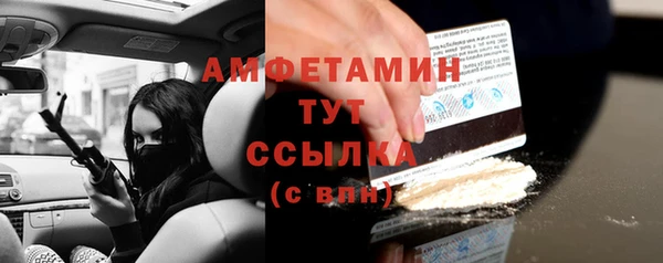 первитин Новоуральск