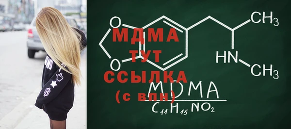 МДМА Иннополис