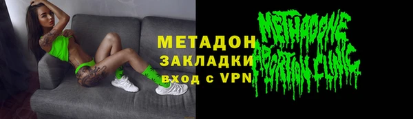 марки lsd Сосновоборск