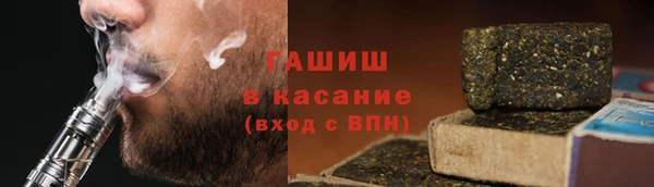 ALPHA PVP Сосновка