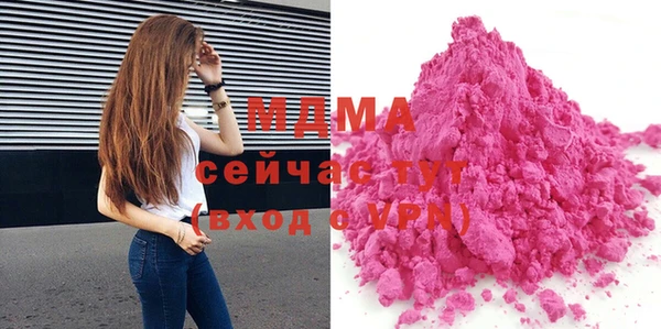 МДМА Иннополис