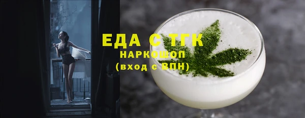 марки lsd Сосновоборск