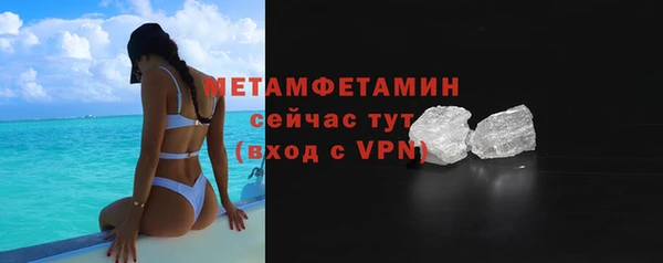 ALPHA PVP Сосновка
