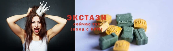 марки lsd Сосновоборск