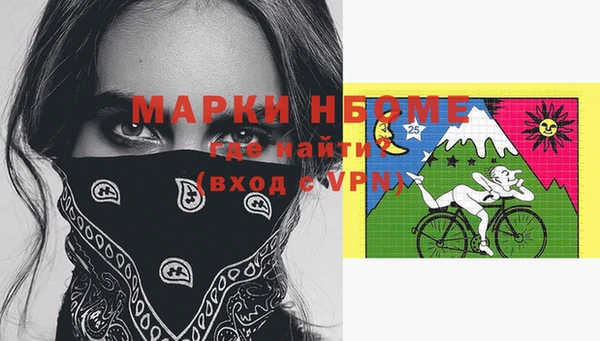 марки lsd Инсар