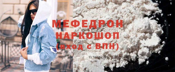 марки lsd Сосновоборск