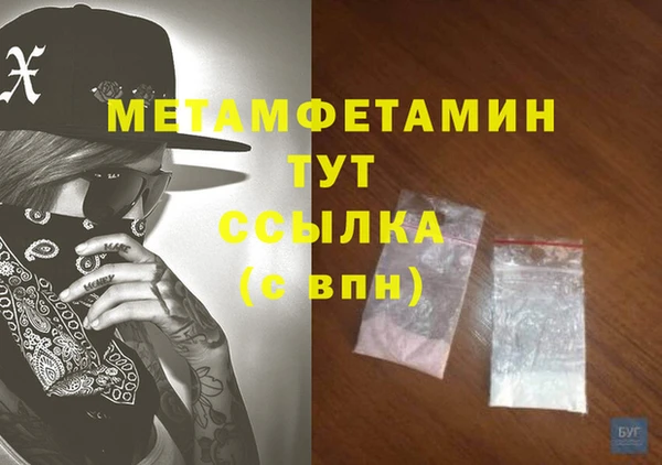 марки lsd Сосновоборск