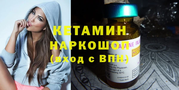 гашишное масло Инта