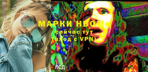 марки lsd Сосновоборск
