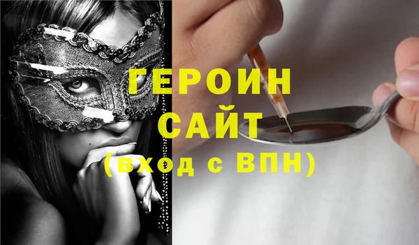 марки lsd Сосновоборск