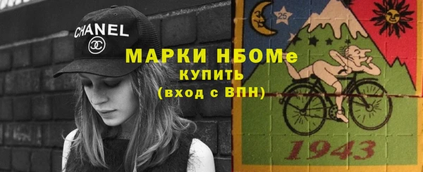 марки lsd Инсар