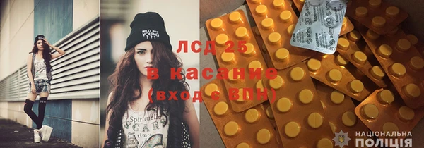 марки lsd Инсар