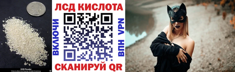 наркота  площадка клад  Лсд 25 экстази кислота  Спас-Деменск 