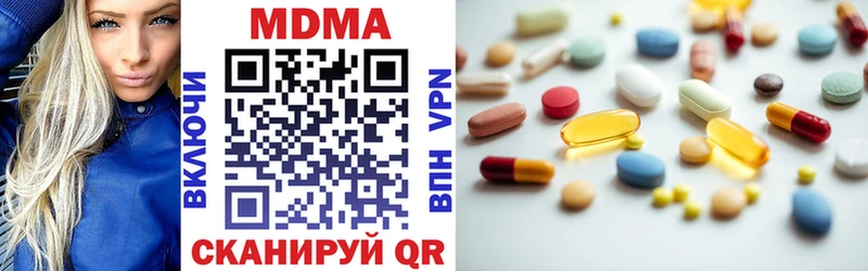 MDMA Molly  где найти   Спас-Деменск 