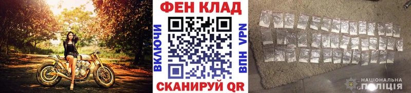 дарк нет телеграм  Спас-Деменск  Метамфетамин кристалл 