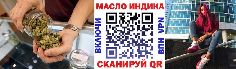 даркнет сайт  Спас-Деменск  ТГК гашишное масло 