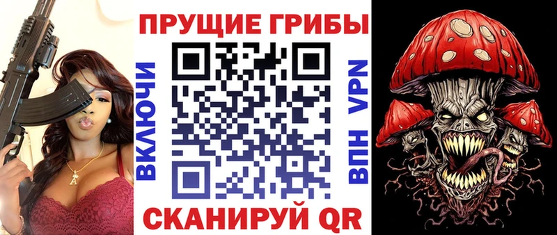 мориарти клад Спас-Деменск Галлюциногенные грибы Psilocybe