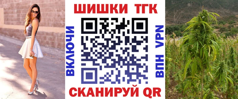 Бошки марихуана план  магазин продажи   Спас-Деменск 